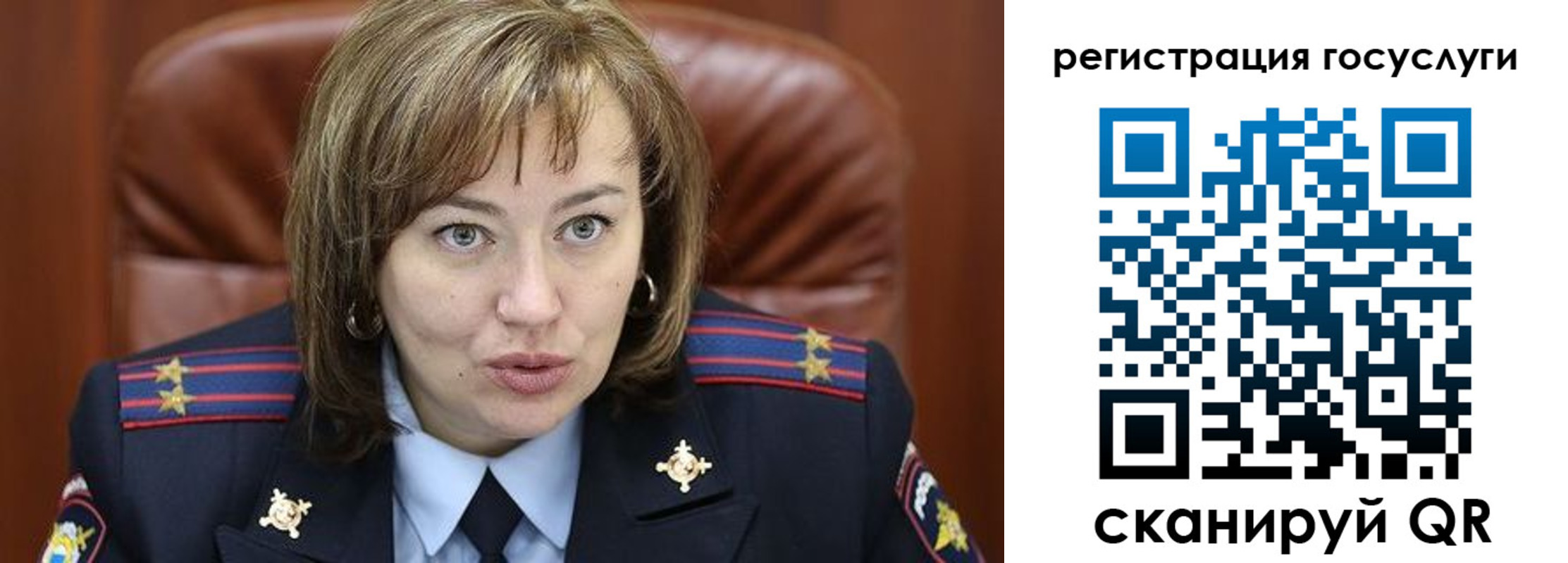 временная регистрация 2025 в Гуково